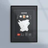 Poster med landskapet Skåne